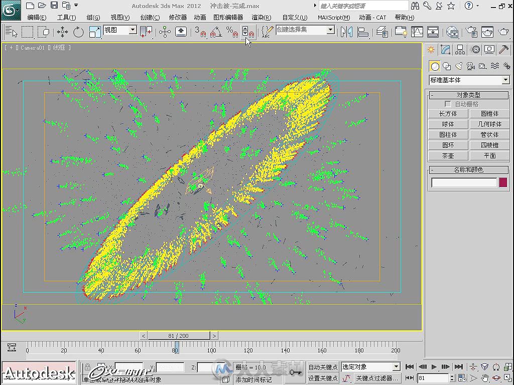 Autodesk 3ds Max 2012标准培训实战手册 II