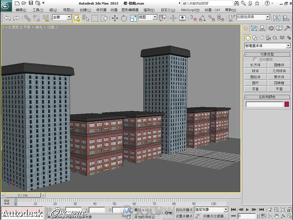 Autodesk 3ds Max 2012标准培训实战手册 II