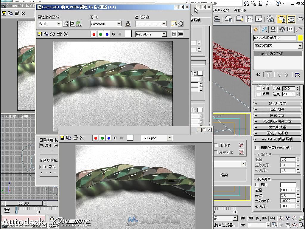 Autodesk 3ds Max 2012标准培训实战手册 II