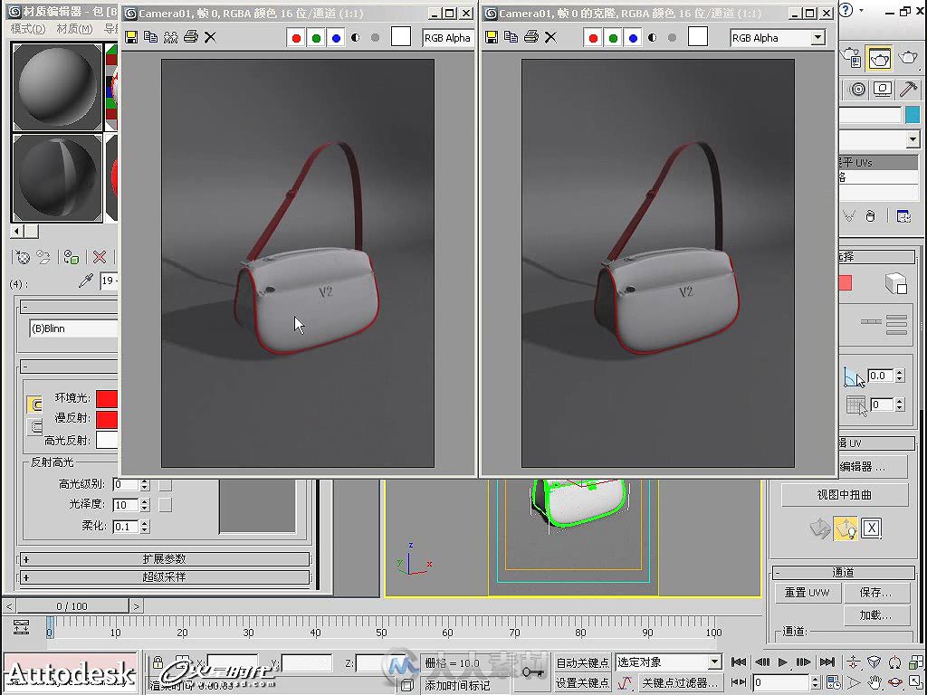 Autodesk 3ds Max 2012标准培训实战手册 II