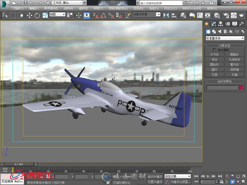 3ds Max 2014火星课堂