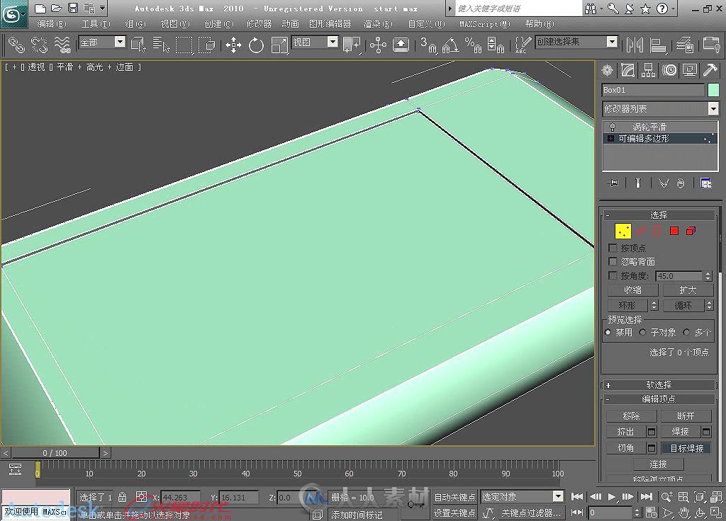 Autodesk 3ds Max 2010标准培训教材Ⅰ