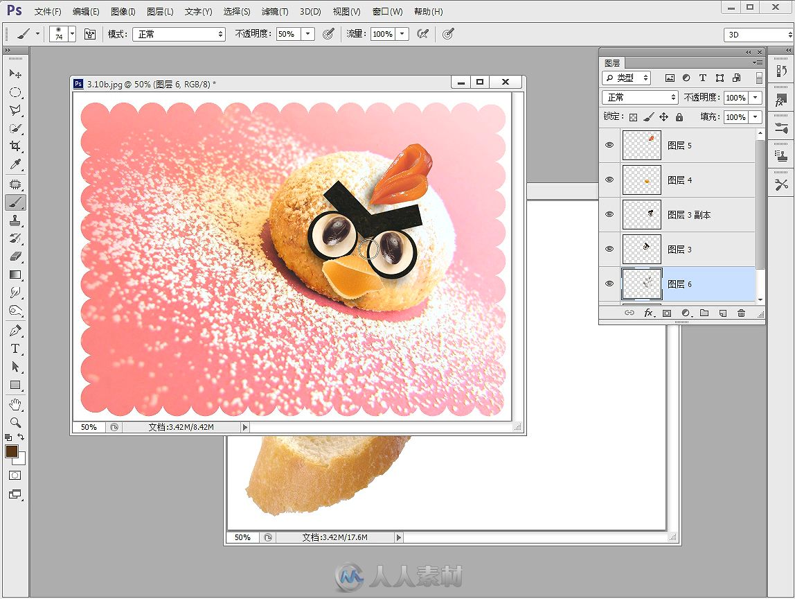 突破平面Photoshop CS6设计与制作深度剖析