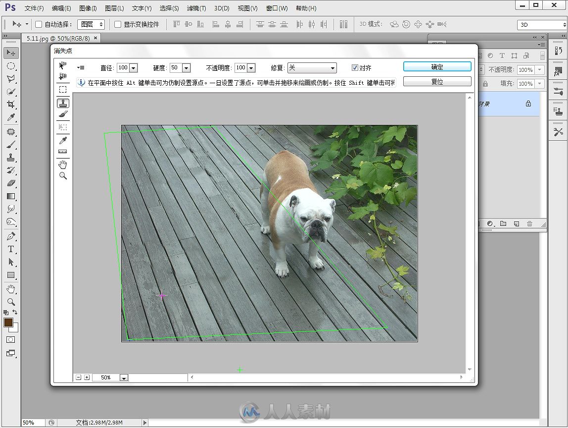 突破平面Photoshop CS6设计与制作深度剖析