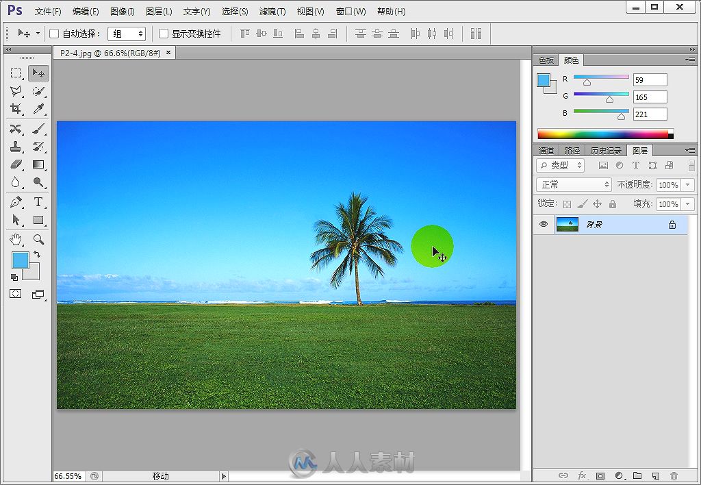 Photoshop CS6调色秘笈