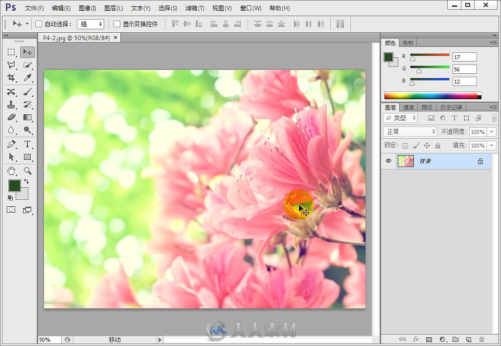 Photoshop CS6调色秘笈