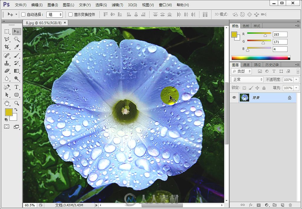 Photoshop CS6完全自学经验分享