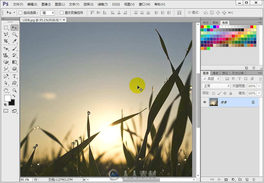 Photoshop CS6完全自学经验分享