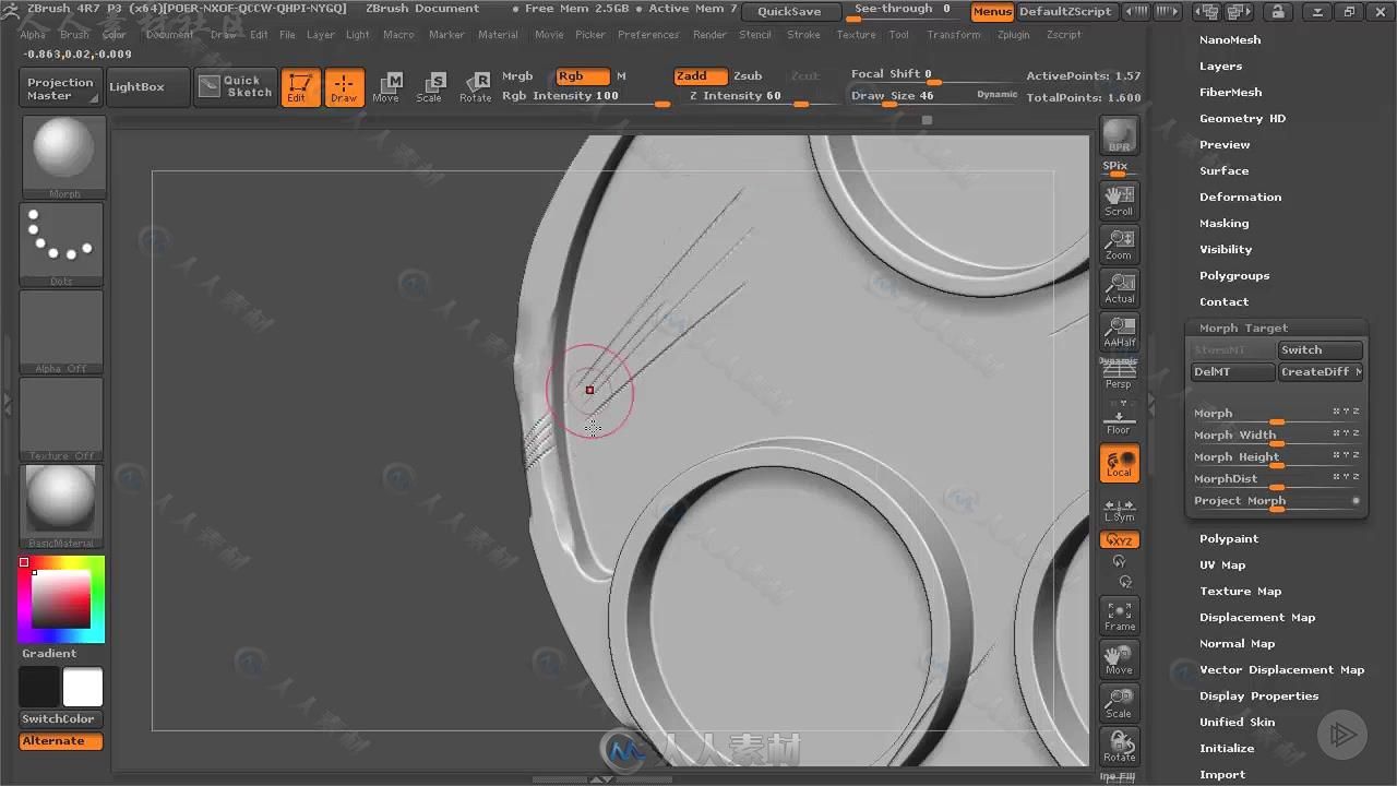 Fusion360与ZBrush迭代设计训练视频教程