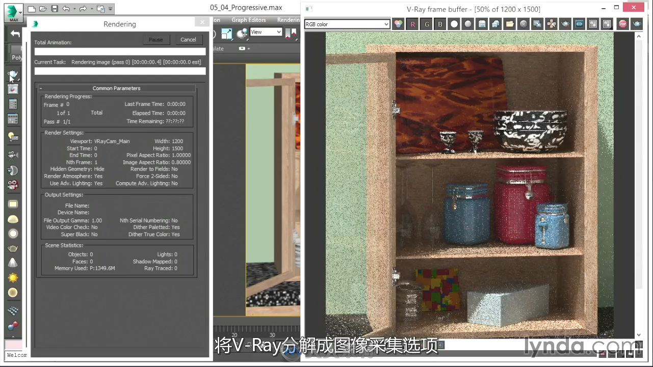 第82期中文字幕翻译教程《3dsMax中V-Ray3.0渲染技术全面核心训练视频教程》人人素...