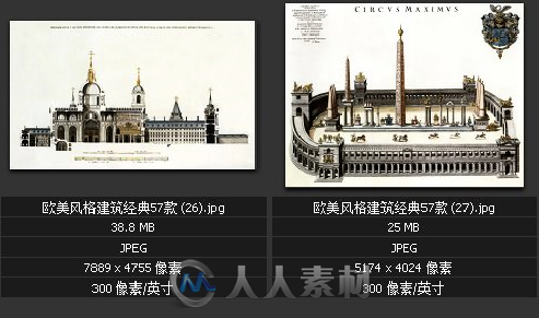 英伦、宫廷、欧美风格建筑图57幅 高清 tif格式 2.61G