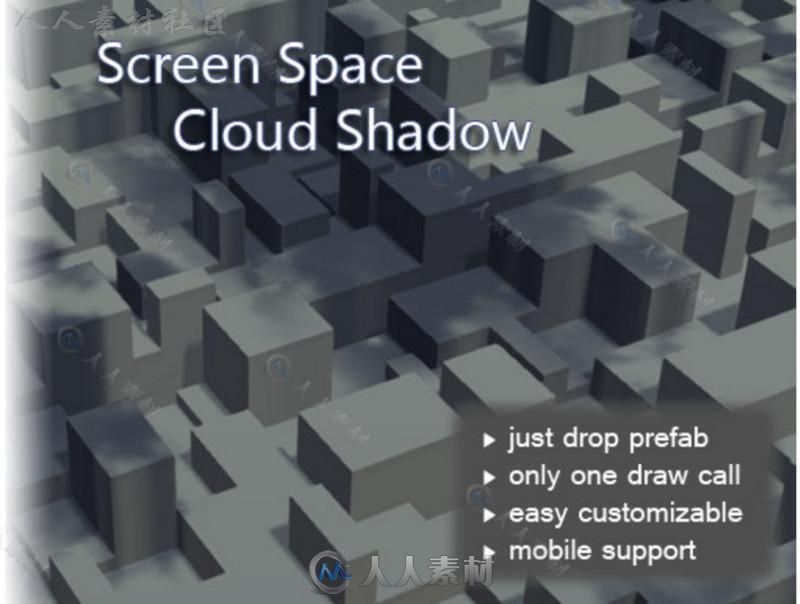 屏幕空间的云影全屏幕着色器Unity资源素材