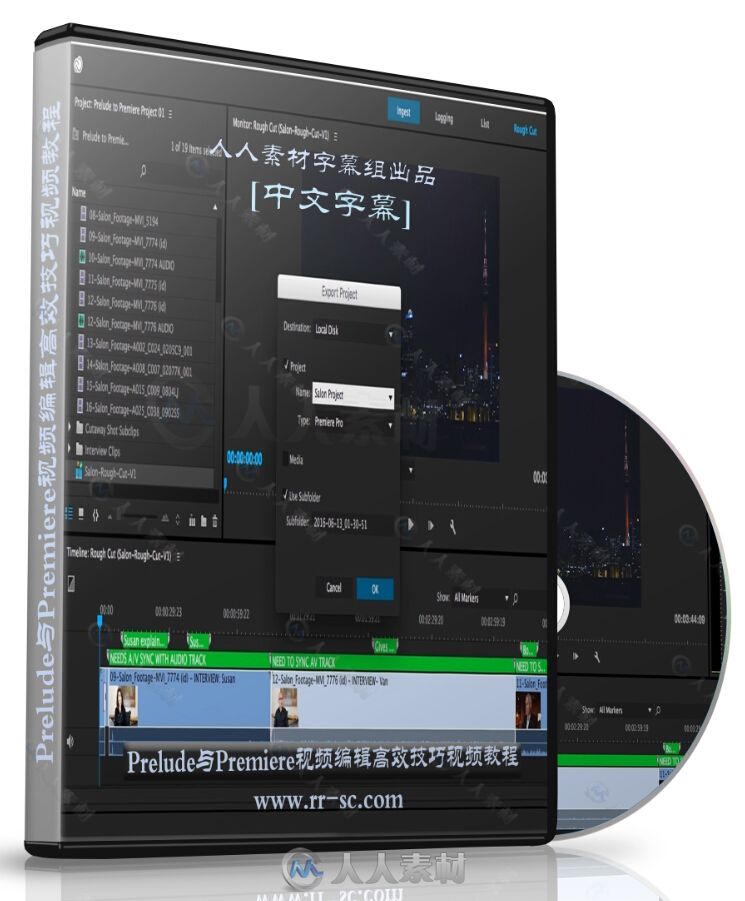 第83期中文字幕翻译教程《Prelude与Premiere视频编辑高效技巧视频教程》人人素材字...
