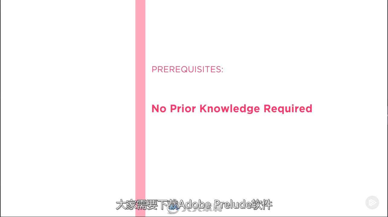 第83期中文字幕翻译教程《Prelude与Premiere视频编辑高效技巧视频教程》人人素材字...