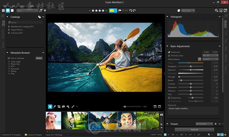 PaintShop专业相片编辑软件X9 V19.2.0.7版 COREL PAINTSHOP PRO X9 19.2.0.7 WIN