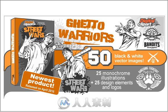 犹太战士矢量剪贴画AI矢量模板Ghetto Warriors Vector Clipart_