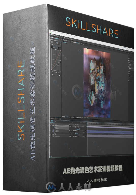 AE抛光调色艺术实训视频教程 SKILLSHARE AFTER EFFECTS FOR BEGINNERS 3 TIPS FOR ...