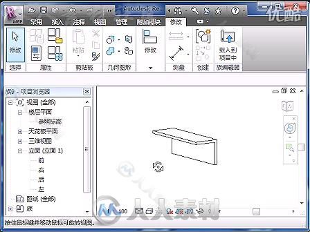 revit MEP培训教材