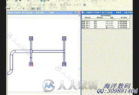 revit MEP培训教材