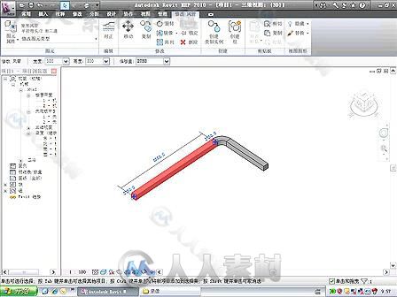 revit MEP培训教材