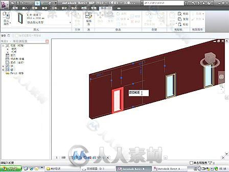 revit MEP培训教材