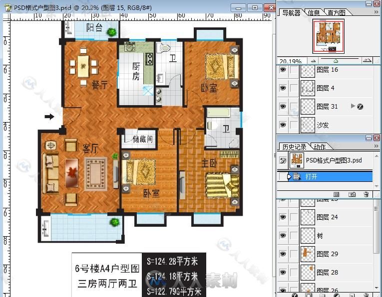 48款PSD格式彩色户型设计分层模板素材