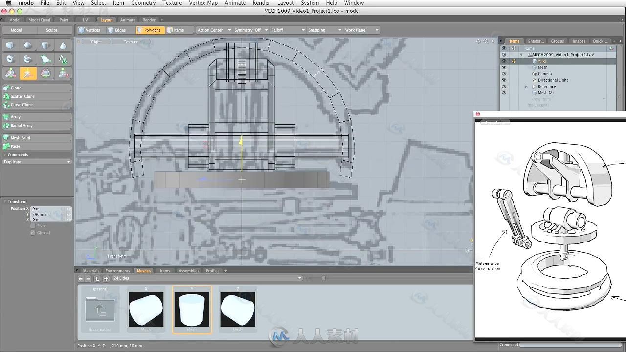 Modo机器人建模实例训练视频教程 THE FOUNDRY SUBDIVISION SURFACE MODELING IN MO...