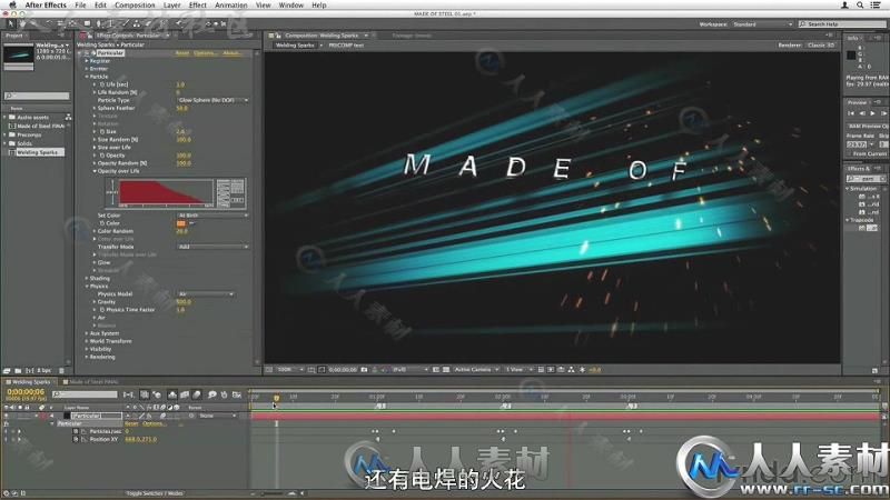 琳达Trapcode Particular 2 插件全面教程