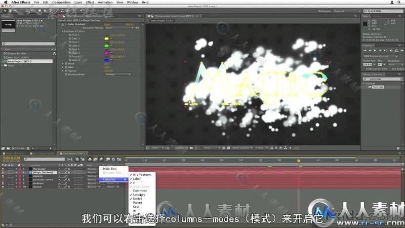 琳达Trapcode Particular 2 插件全面教程