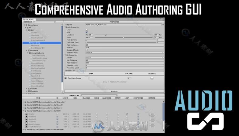 SECTR AUDIO强大功能音频编辑器Unity素质资源