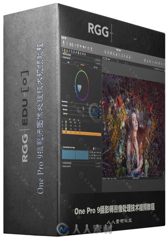 One Pro 9摄影师图像处理技术视频教程 RGGEDU CAPTURE ONE PRO 9 TUTORIAL FOR PHO...