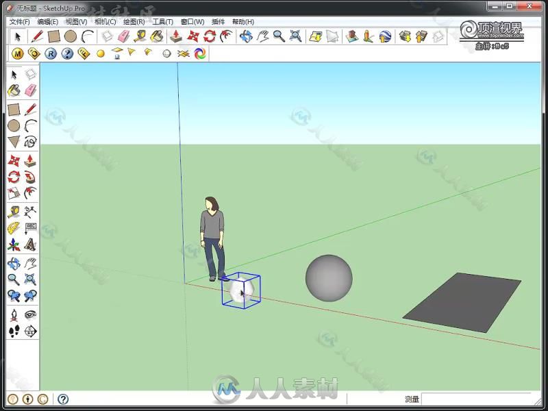 [力荐]vary for sketchup零基础教程 完整篇