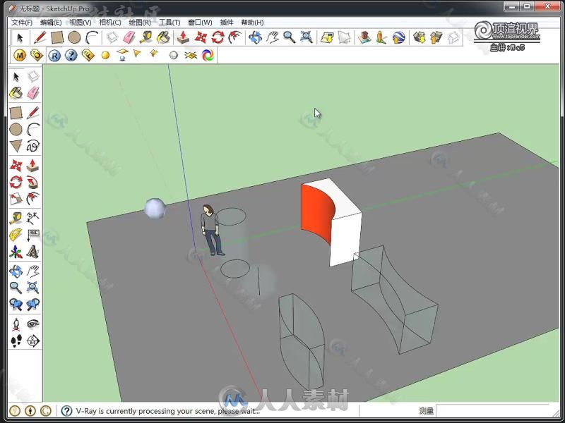 [力荐]vary for sketchup零基础教程 完整篇