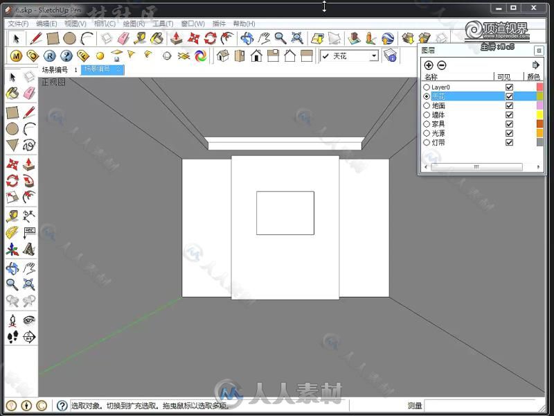 [力荐]vary for sketchup零基础教程 完整篇