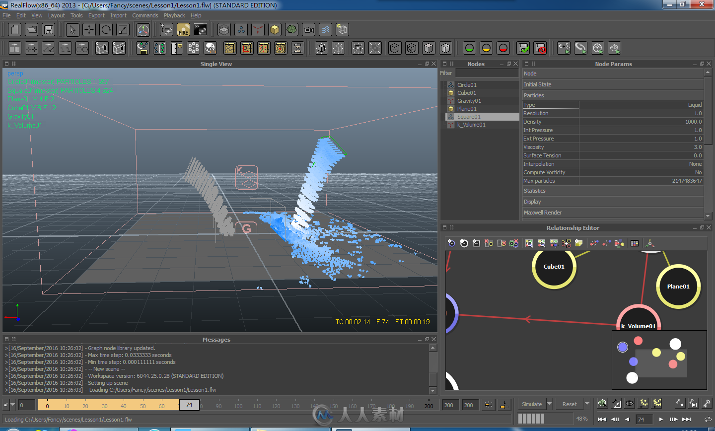 流体软件NextLimit RealFlow 2013 （附赠两个基础入门教程）