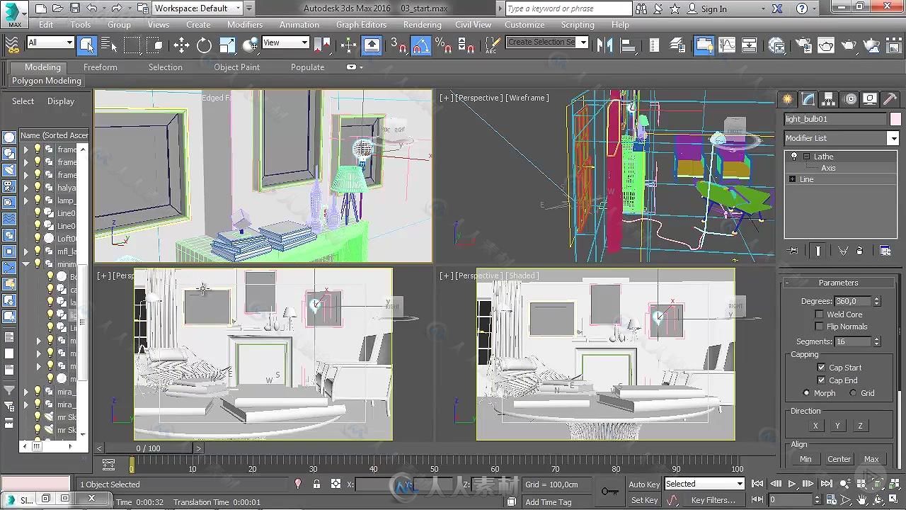 3dsmax中mentalray室内渲染技术训练视频教程