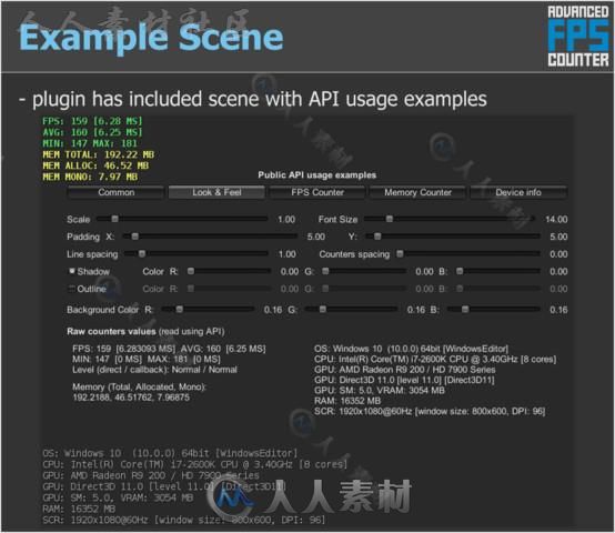 先进的FPS计数器GUI脚本Unity素材资源
