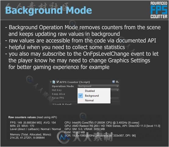 先进的FPS计数器GUI脚本Unity素材资源