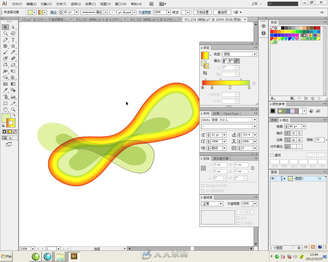 Illustrator CS6从入门到精通（视频教程+配套素材）