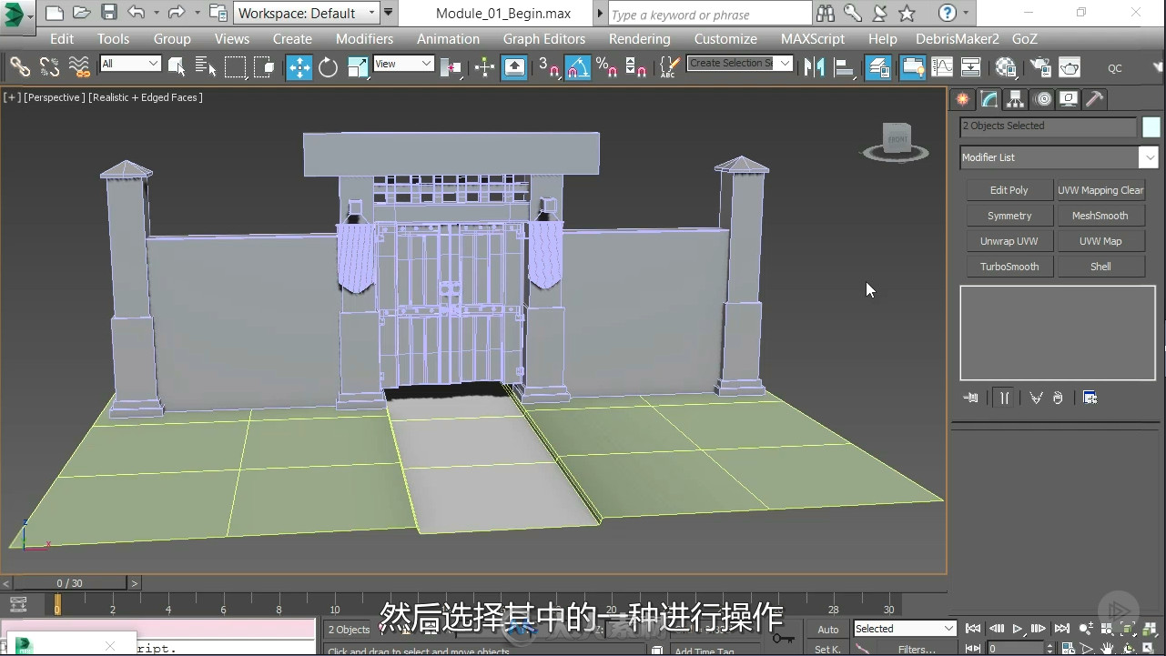 第87期中文字幕翻译教程《Quixel SUITE 2.2纹理贴图基础核心训练视频教程》人人素...