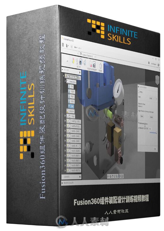 Fusion360组件装配设计训练视频教程 InfiniteSkills Component Design with Autode...