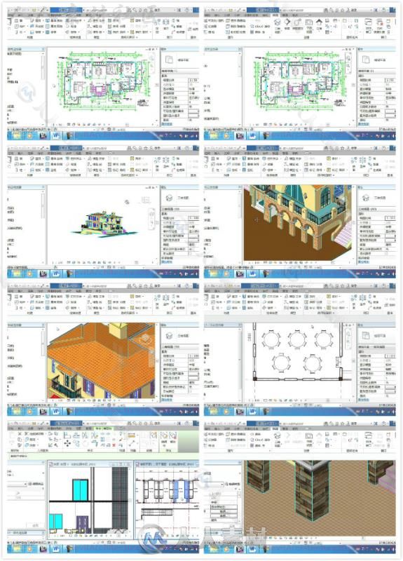 revit2014建筑火星教程素材+视频