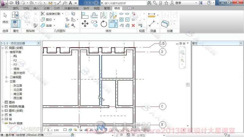 revit2014建筑火星教程素材+视频