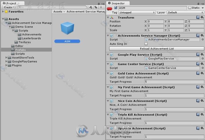 成就服务管理器整合脚本Unity素材资源