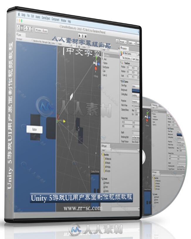 第88期中文字幕翻译教程《Unity 5游戏UI用户界面制作视频教程》人人素材字幕组