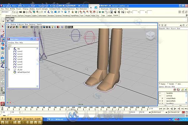 Maya动画技能视频教程