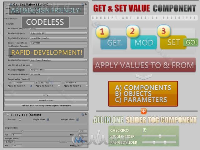易于使用的获取和设置值脚本Unity素材资源