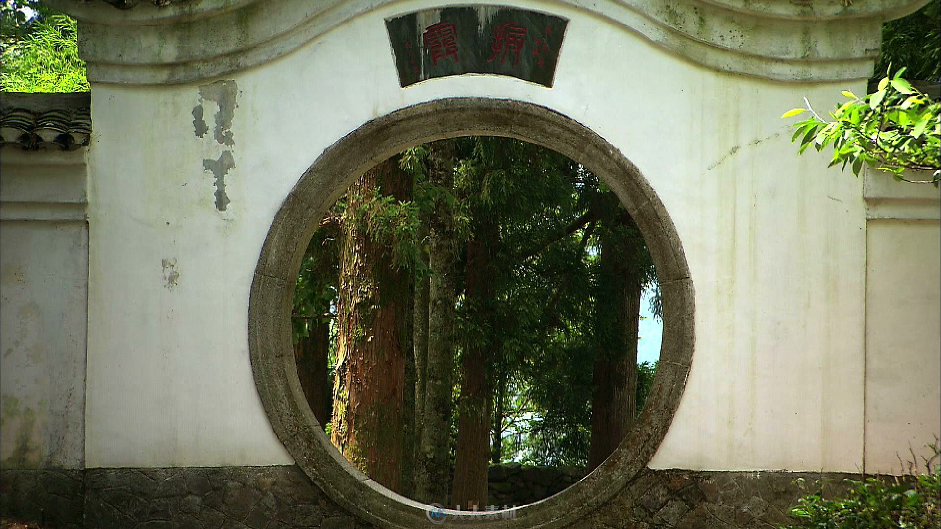 庐山大天池风光视频素材