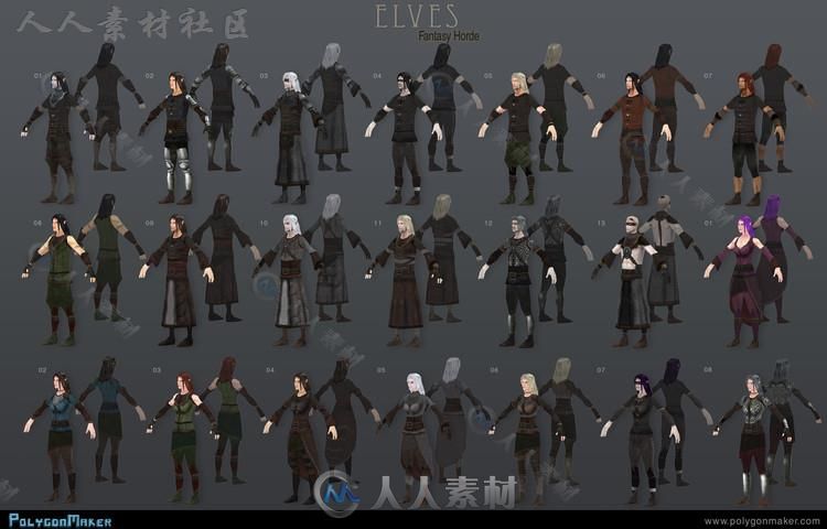 幻想部落 - 精灵幻想人形生物角色模型Unity3D素材资源