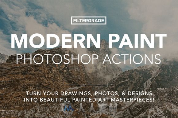 摩登创意特效PS动作Modern Paint Photoshop Actions